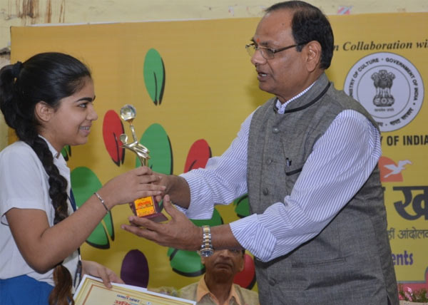 Gift Sponsor of Abhivyakti, an inter-school Hindi art and literary competition